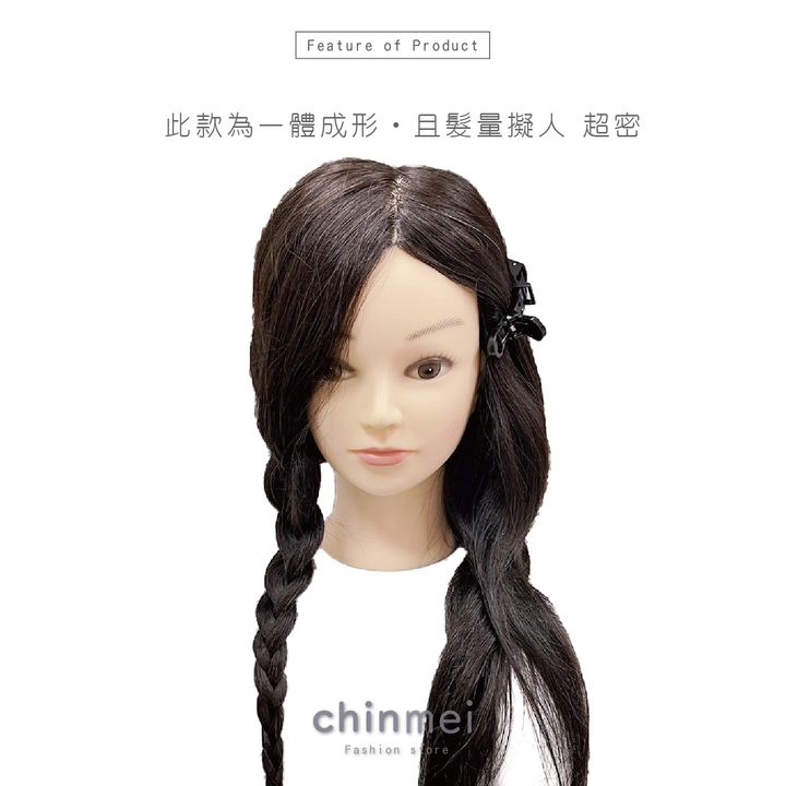 賣場圖-黑髮髮瀏往前單頭-806-20吋超密-02.jpg