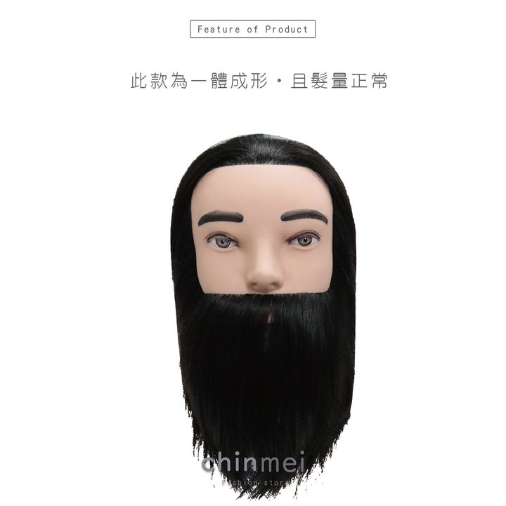 賣場圖-男士單頭-919帶鬍子-02.jpg