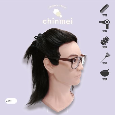 賣場圖-男士單頭-連肩膀_工作區域 1.jpg