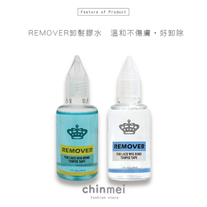 賣場圖-貼片卸髮膠水-02.jpg