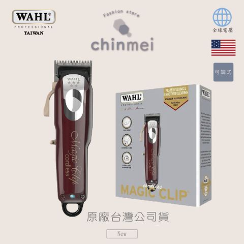 晴美_工作區域 1