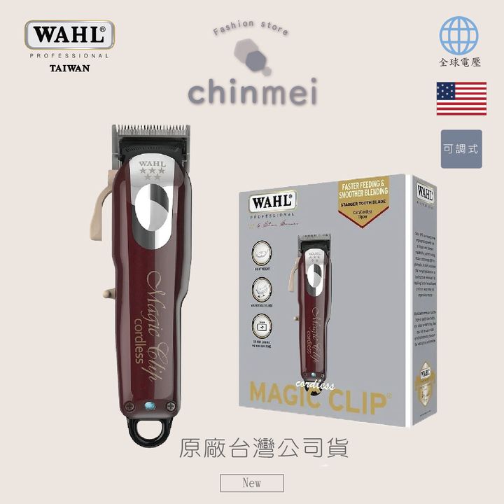 晴美_工作區域 1
