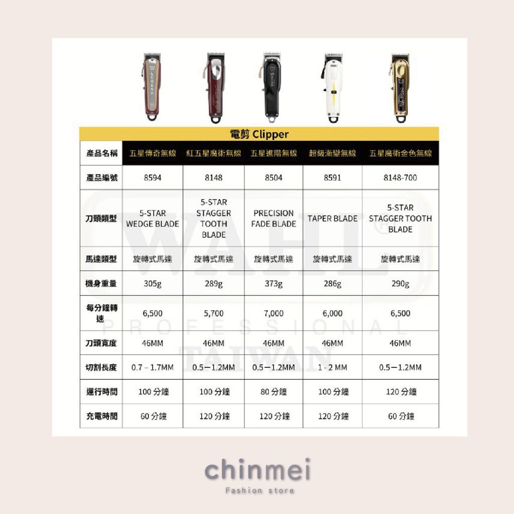 晴美-04