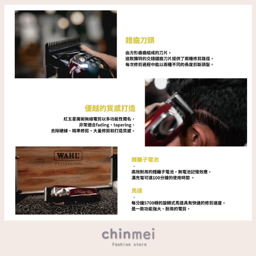 晴美-03