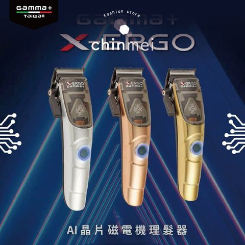 賣場圖-GAMMA X-ERGO_工作區域 1