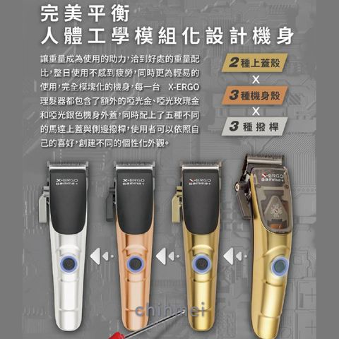 賣場圖-GAMMA X-ERGO-02