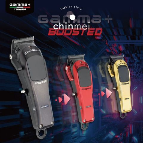 賣場圖-GAMMA BOOSTED_工作區域 1