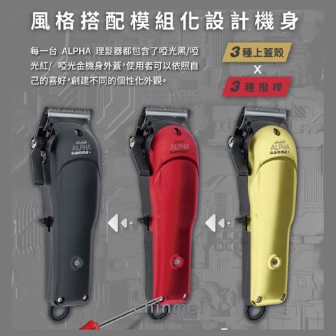 賣場圖-GAMMA ALPHA-02