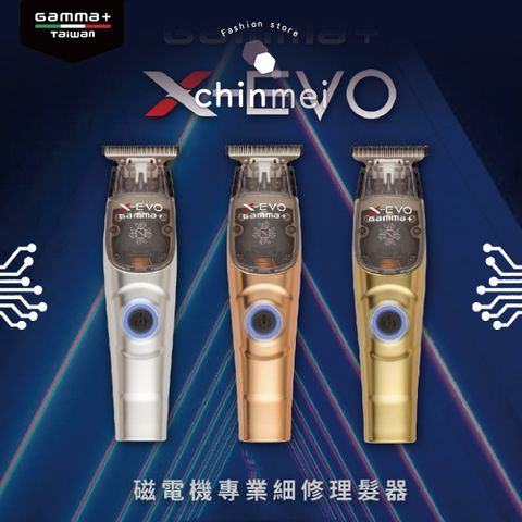 賣場圖-GAMMA EVO_工作區域 1