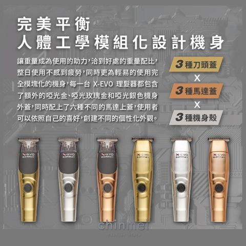 賣場圖-GAMMA EVO-02