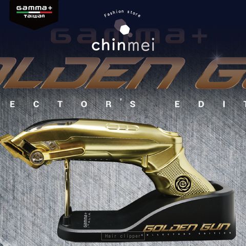 賣場圖-GAMMA Golden Gun_工作區域 1