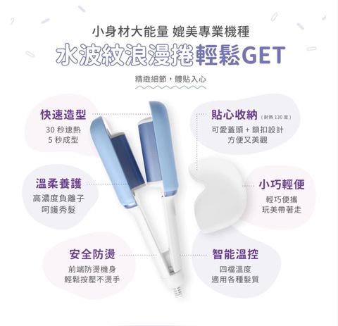 Pingo迷你蛋捲夾  １