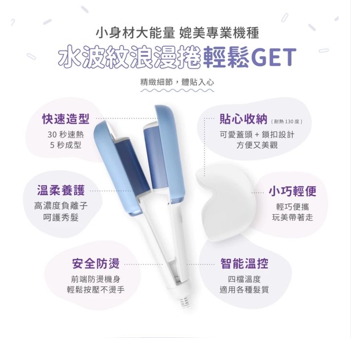 Pingo迷你蛋捲夾  １