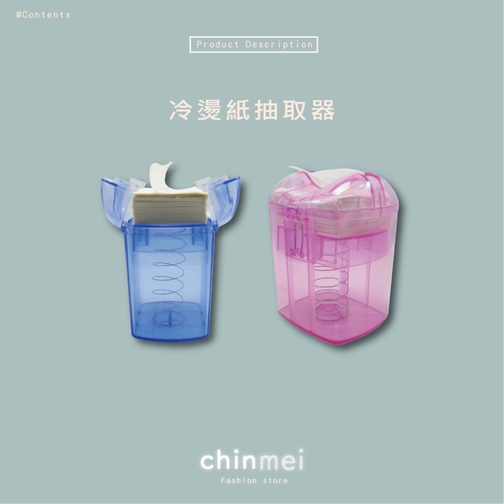 晴美-07