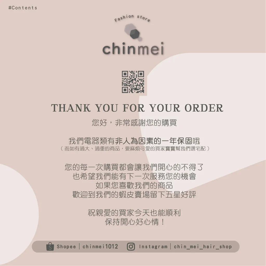 晴美-10