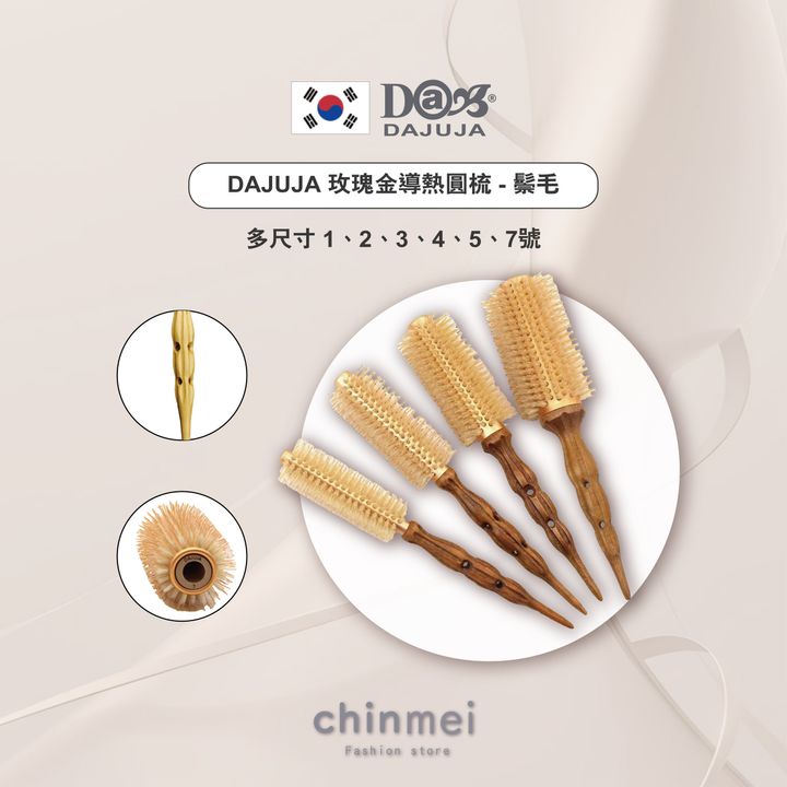 晴美-圓梳-鬃毛001-02