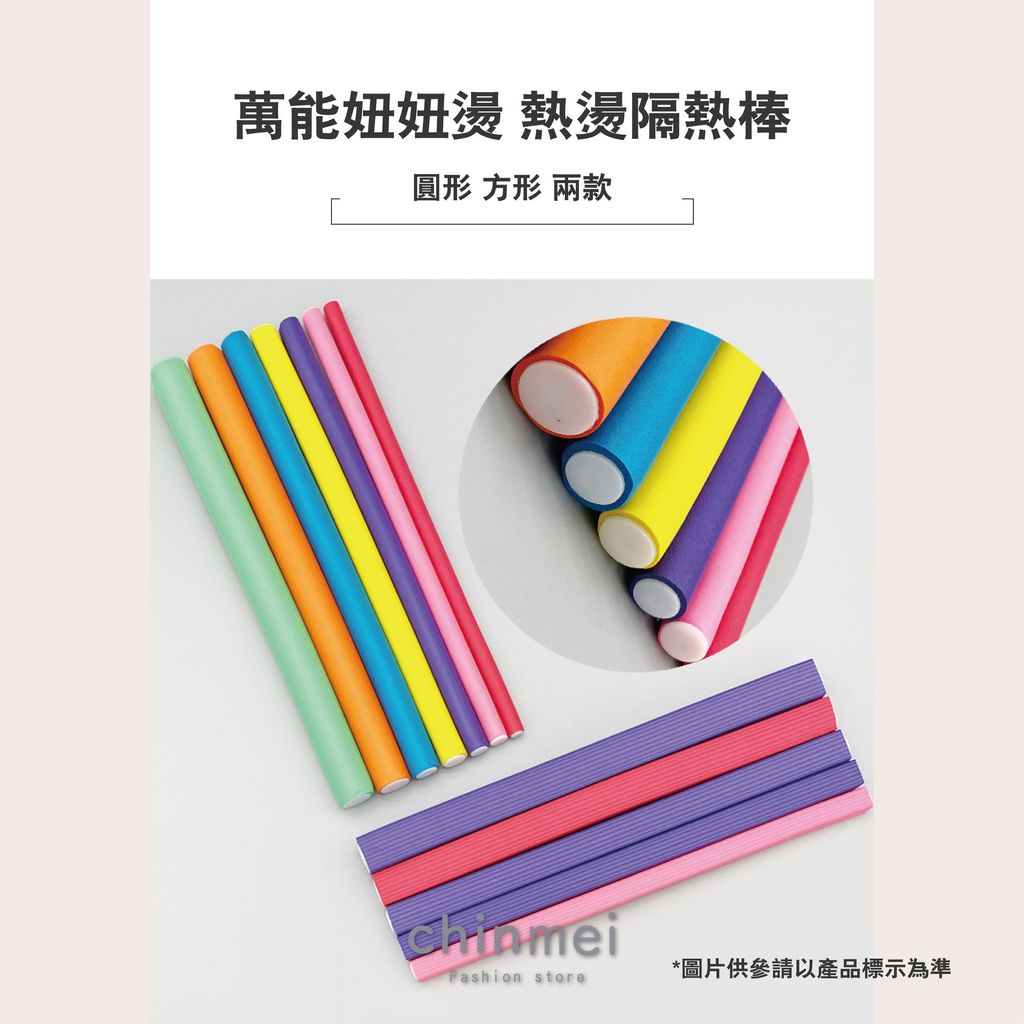 晴美03-03