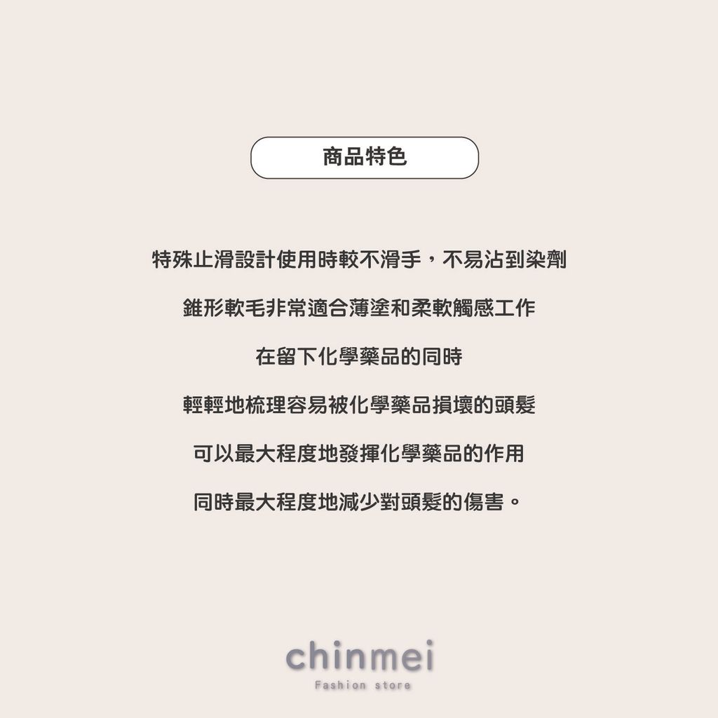 晴美03-03