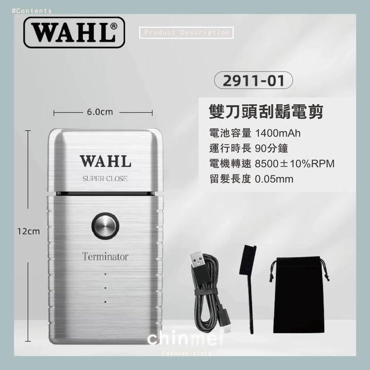 晴美02-07