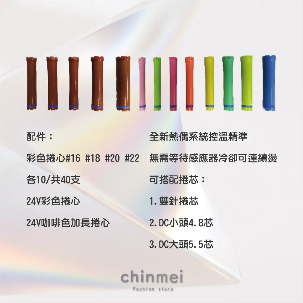 晴美03-03
