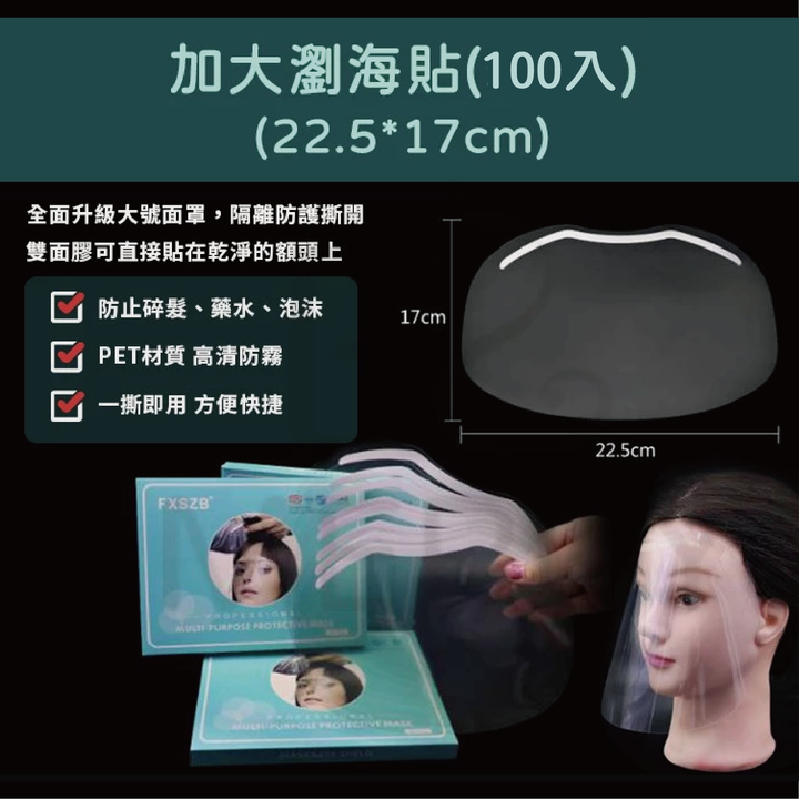 晴美02-02