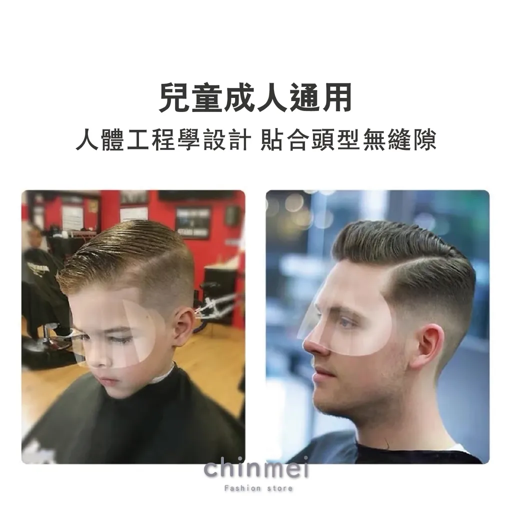 晴美03-03