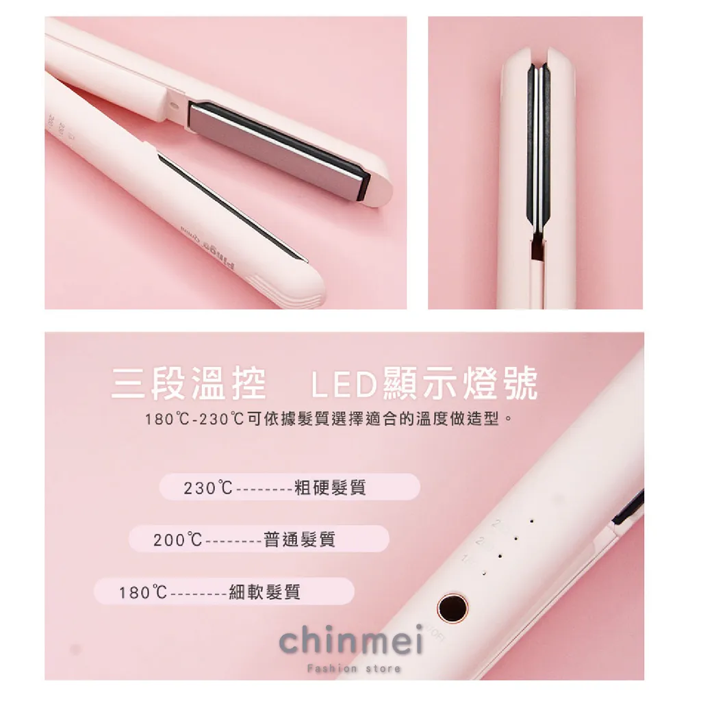 晴美10-11