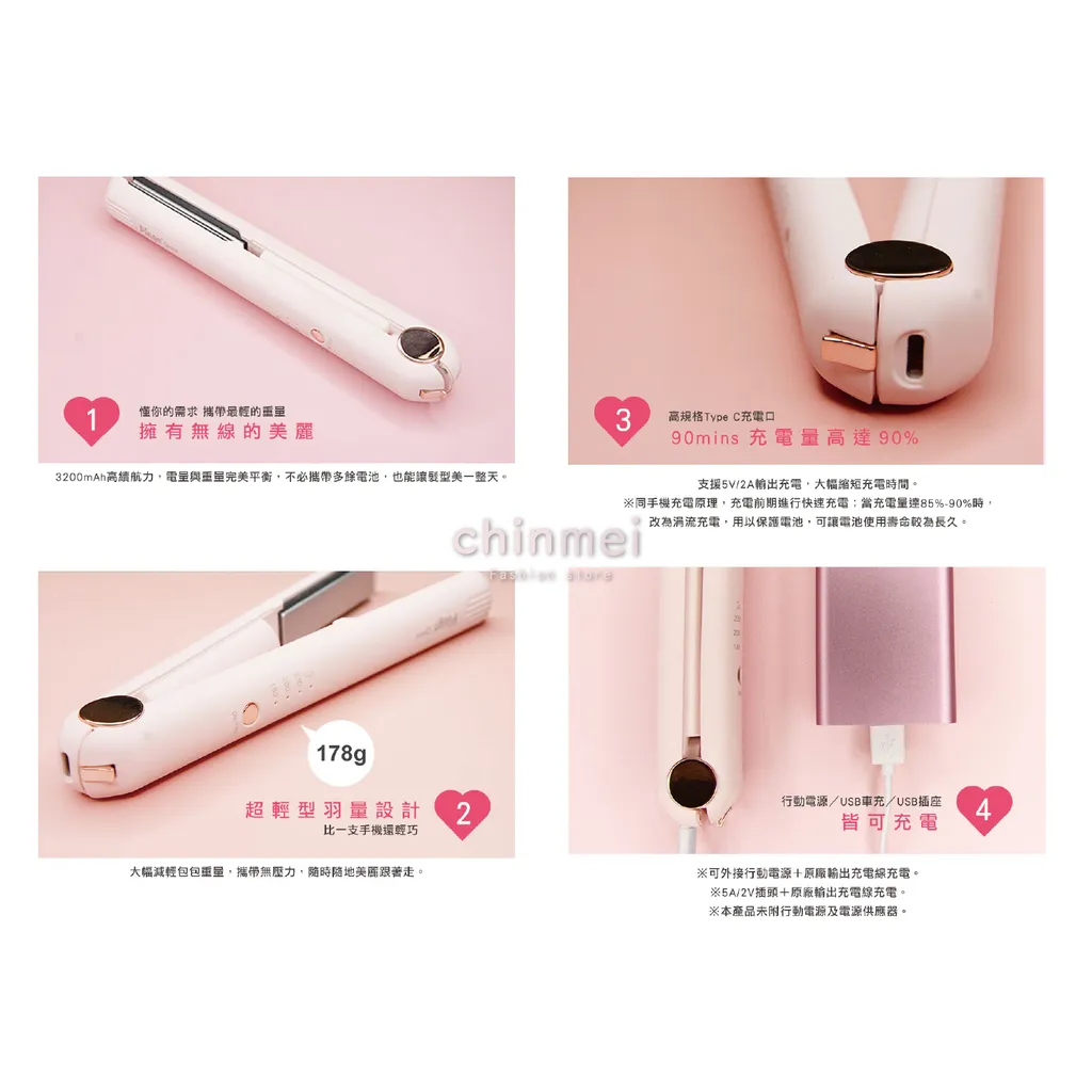 晴美12-12