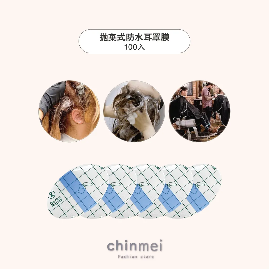 晴美3-03