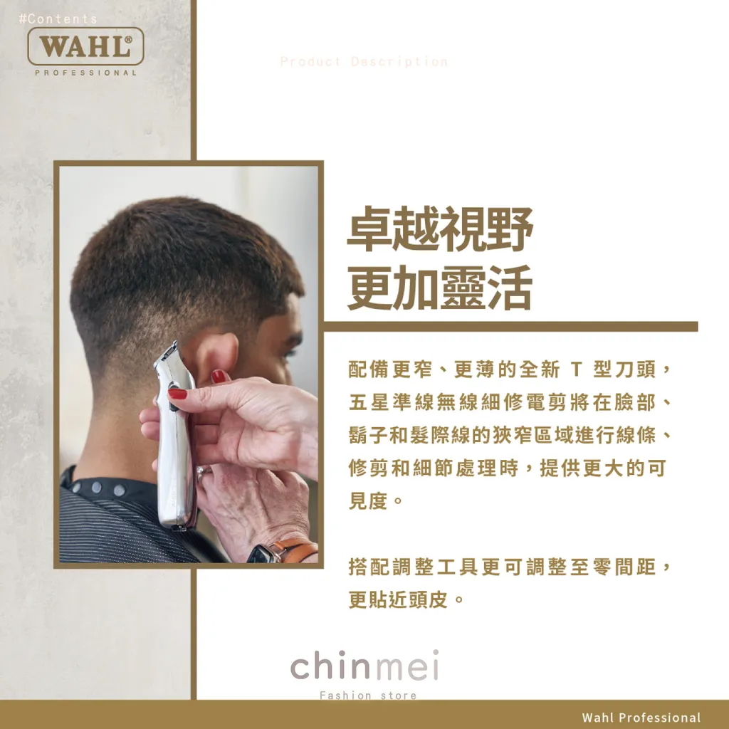 晴美01-02