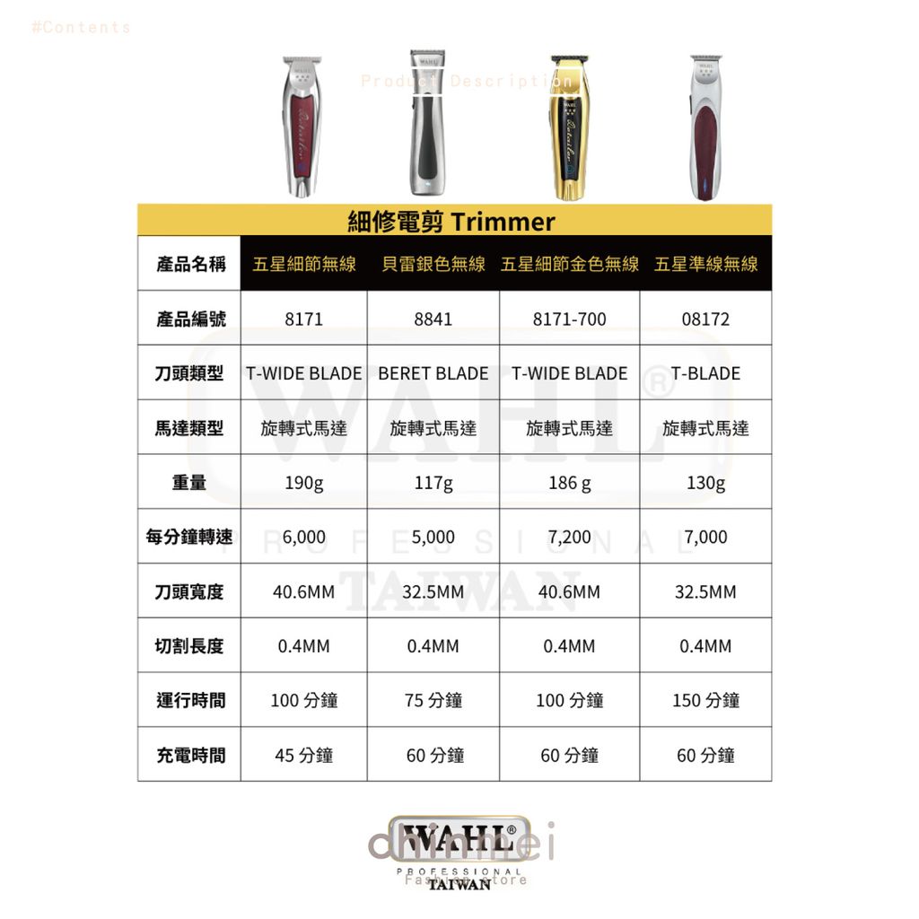 晴美01-06