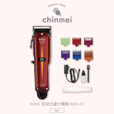 晴美_工作區域 1