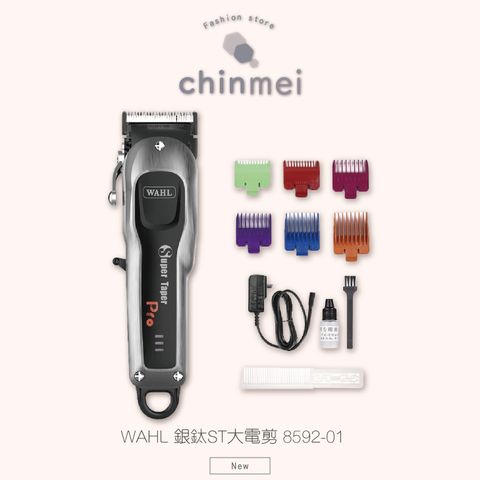 晴美_工作區域 1