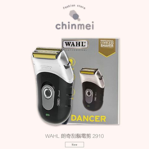 晴美_工作區域 1