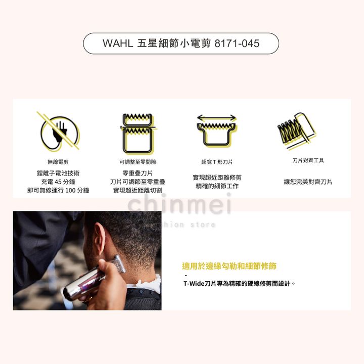 晴美-02