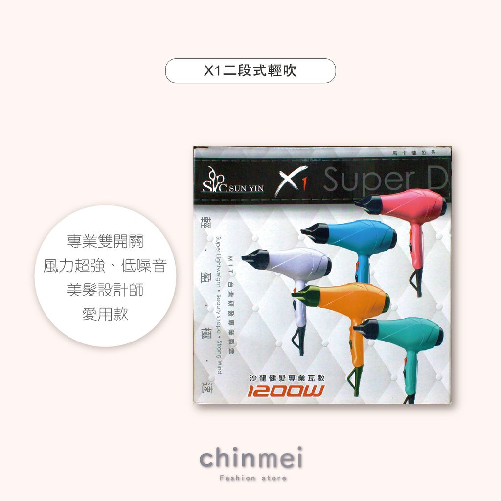 晴美-04