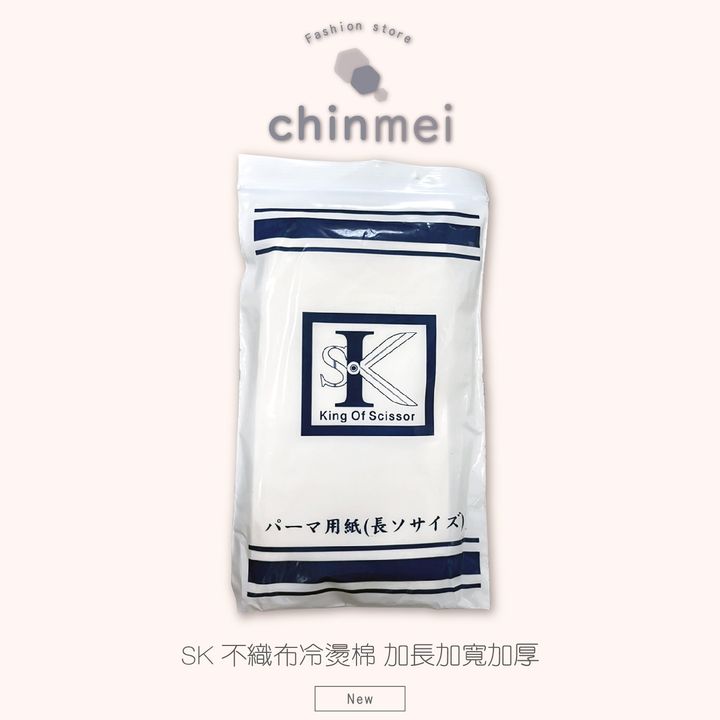 晴美_工作區域 1