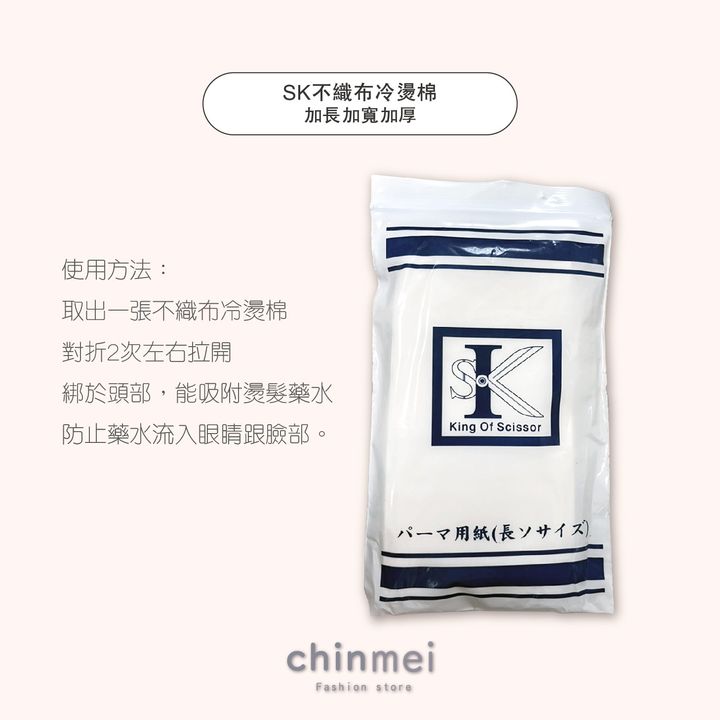 晴美-02