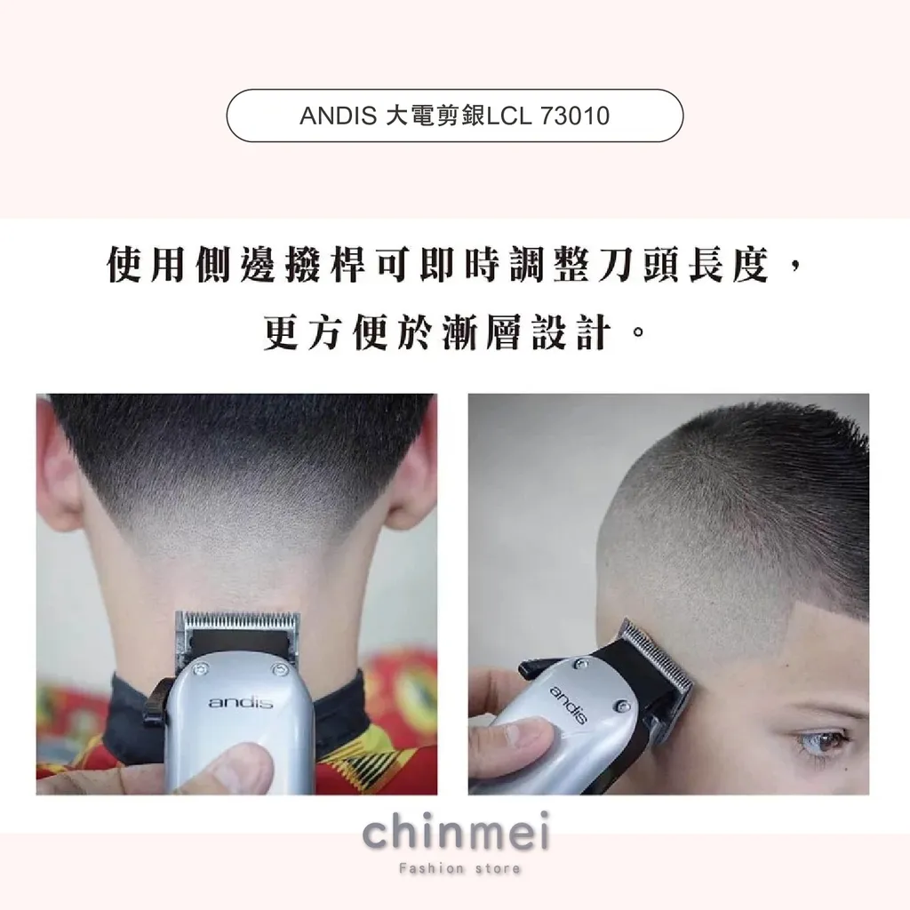 晴美-04