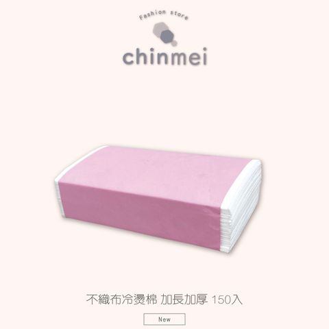 晴美_工作區域 1