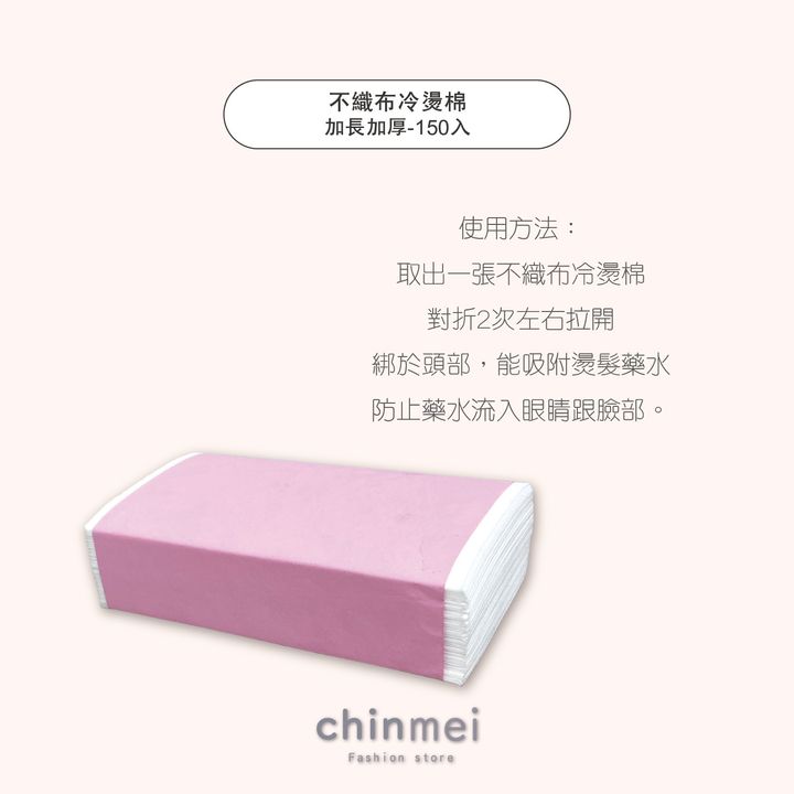 晴美-02