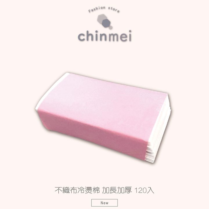 晴美_工作區域 1