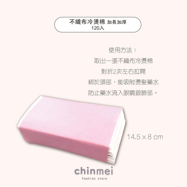 晴美-02
