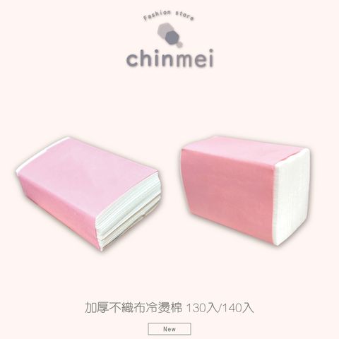 晴美_工作區域 1