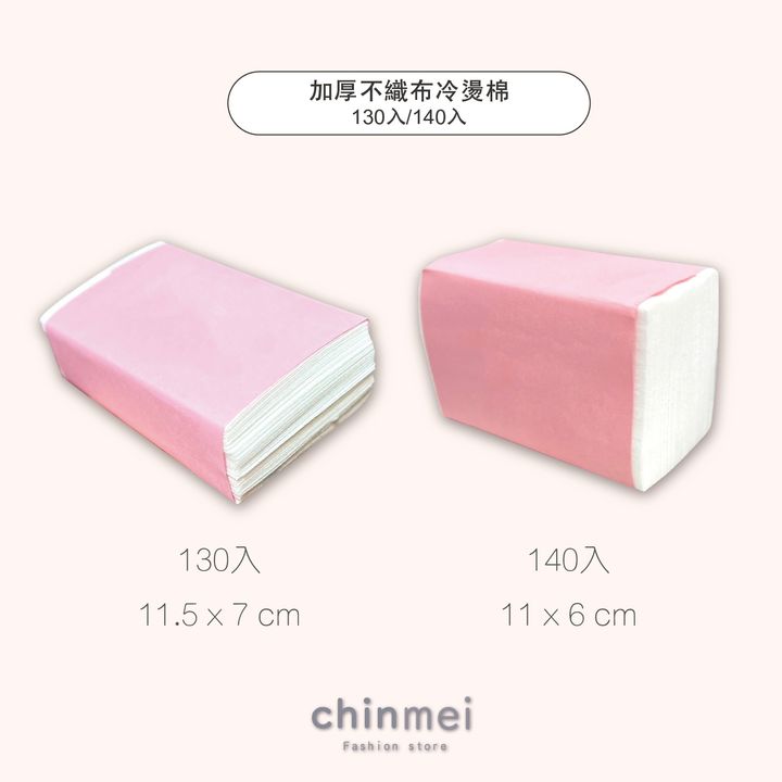 晴美-02