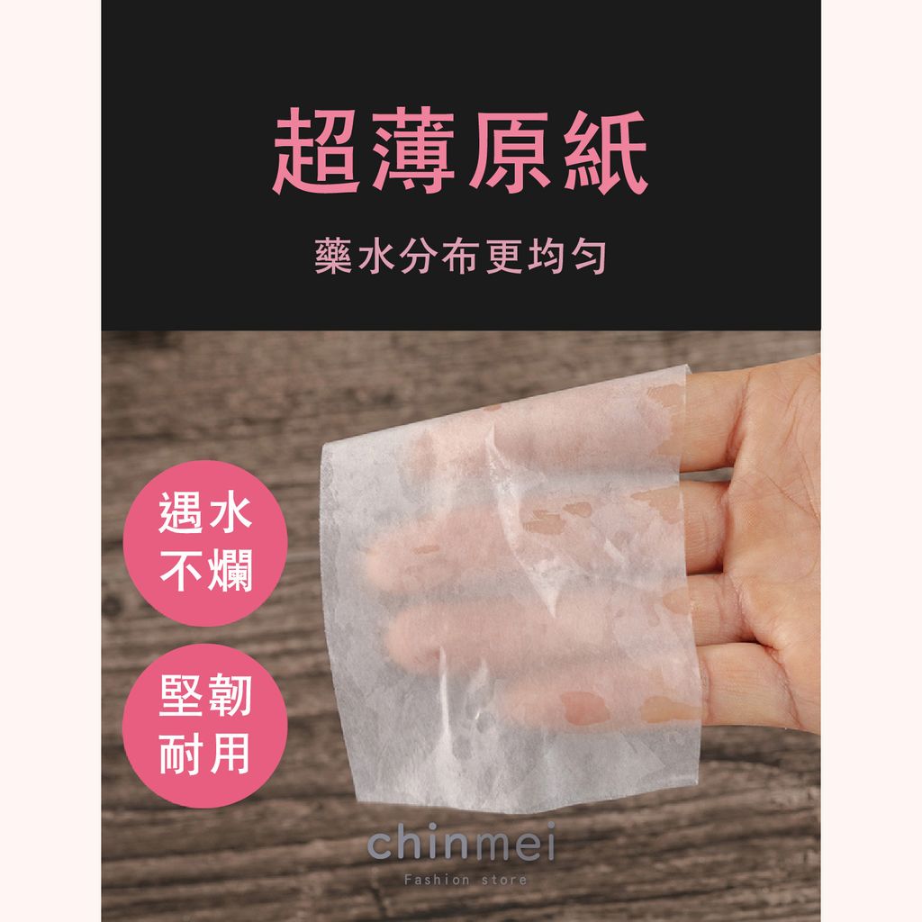 晴美-03