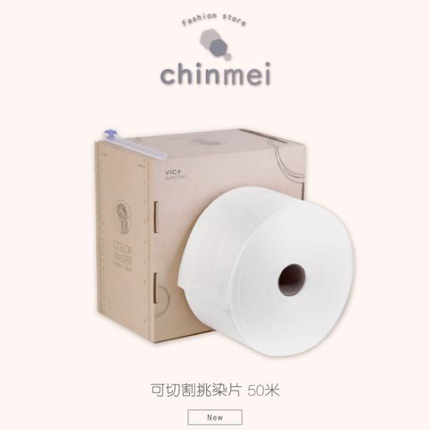 晴美_工作區域 1