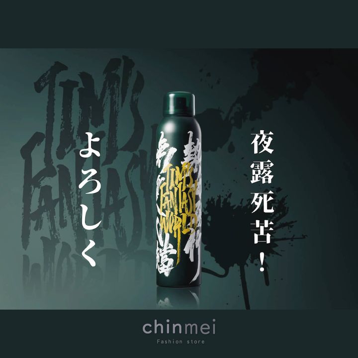 晴美-04