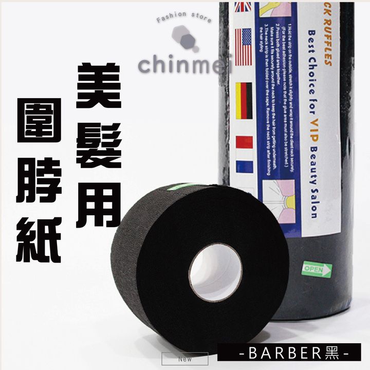 晴美_工作區域 1