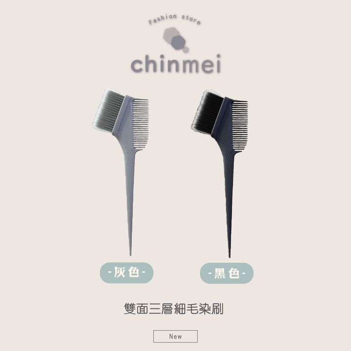 晴美_工作區域 1